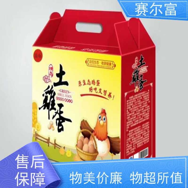 西安礼品盒纸箱厂家，各种包装