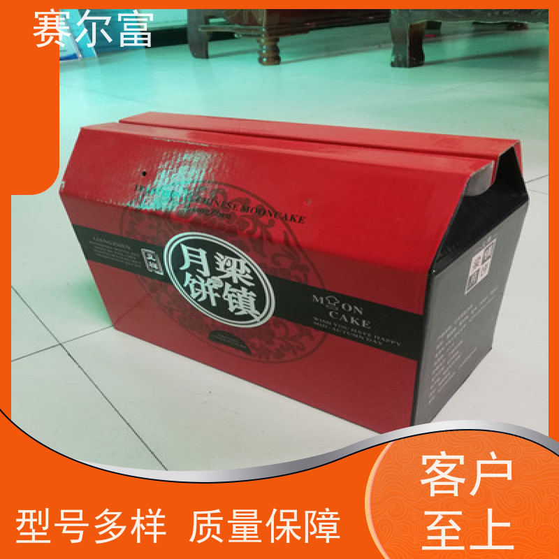 西安纸箱印刷包装厂，产纸箱定制