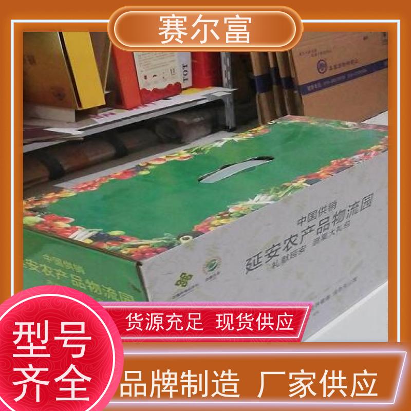 西安做礼品盒厂家，纸箱供应商