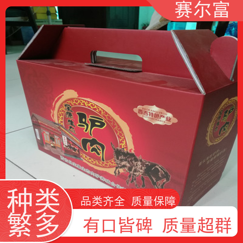 西安纸箱印刷包装厂哪家好，质量有保证