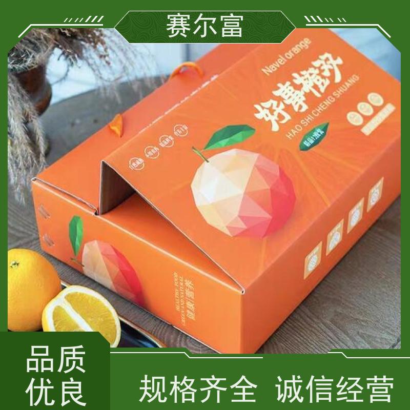 西安包装纸箱生产厂家电话，包装盒