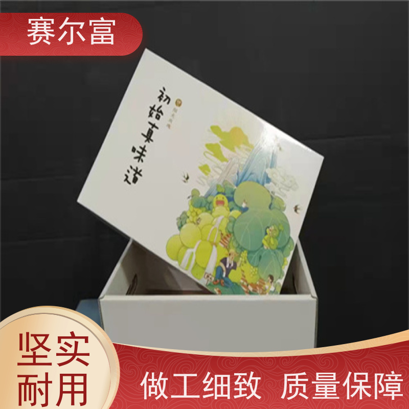 西安哪里买纸壳包装箱，纸箱加工