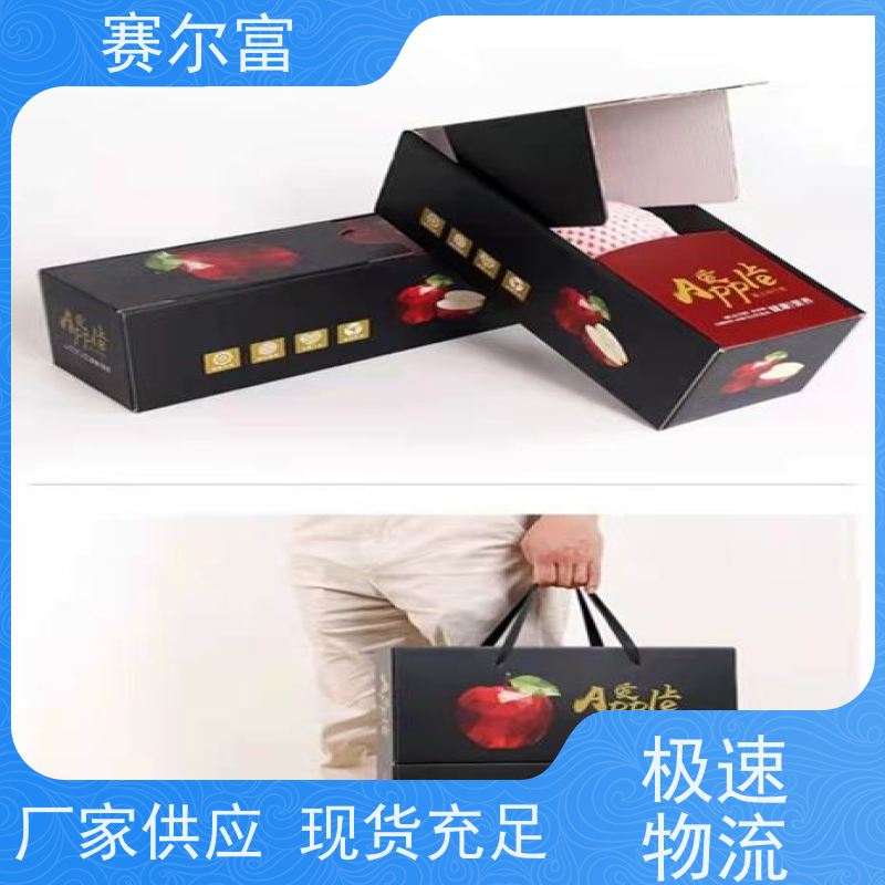 西安纸箱印刷包装厂，瓦楞纸箱