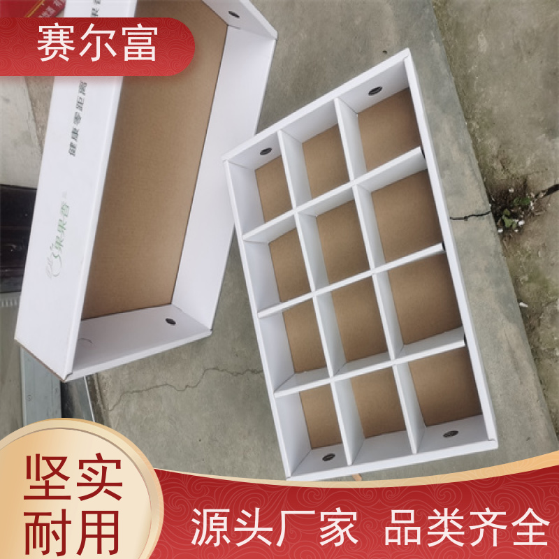 西安做礼品盒的厂家，产纸箱定制