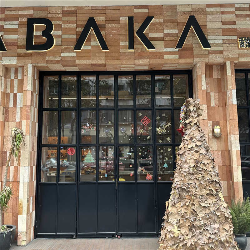 田园风格 红砖文化石 红褐色火山岩碎拼石 红色火山石板材