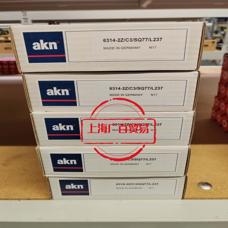 德国AKN绝缘轴承型号6220斜杠C3斜杠SQ77斜杠L237 轴承型号6004横杠2Z斜杠C3斜杠SQ400电机深沟球轴承