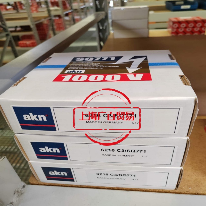 AKN轴承产品展示