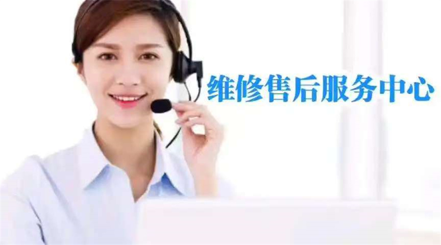 飞盾金属柜2026维修电话24小时400统一客服服务热线