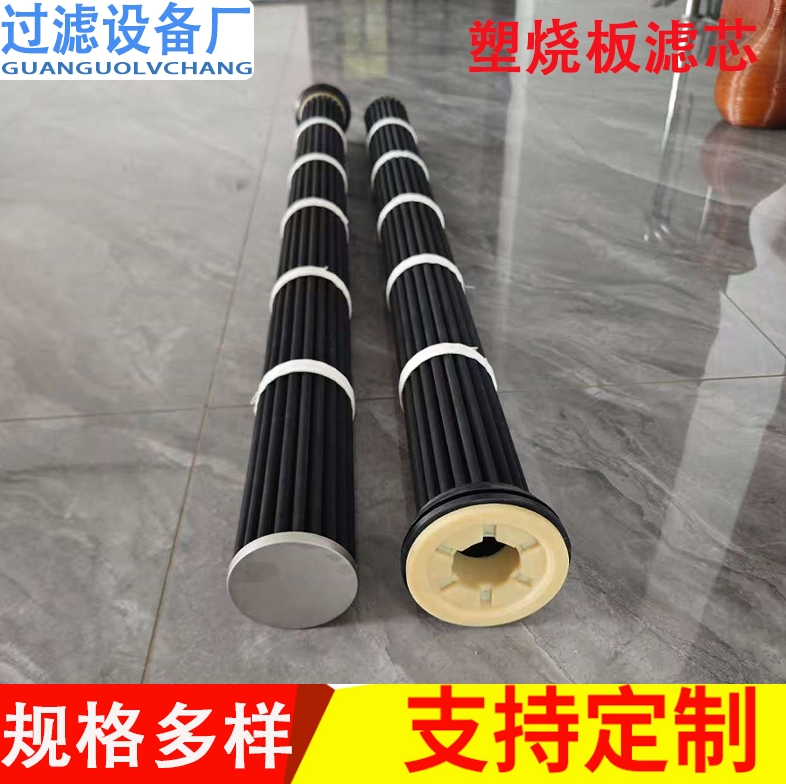 高温塑烧板滤芯 塑烧板除尘器滤芯 量大价优