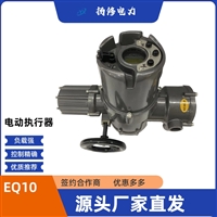 角行程电动执行器EQ30-300NM蝶阀电装