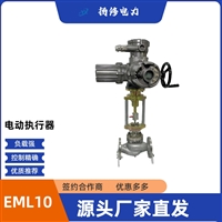 防爆CT4阀门电装EM10-L12调节阀专用精度1%