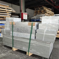 5A06铝板 5A06化学成份 5A06-H112环保报告 SGS报告