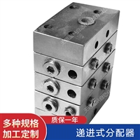 递进式分配器   KM-5  KM-6  KM-7