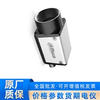 中文大华 3000 系列 1200 万网口黑白面阵工业相机 A3A20MG8