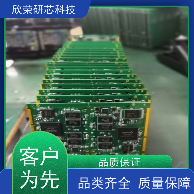 厂家直供pcba抄板 smt贴片插件加工 一站式全能服务 