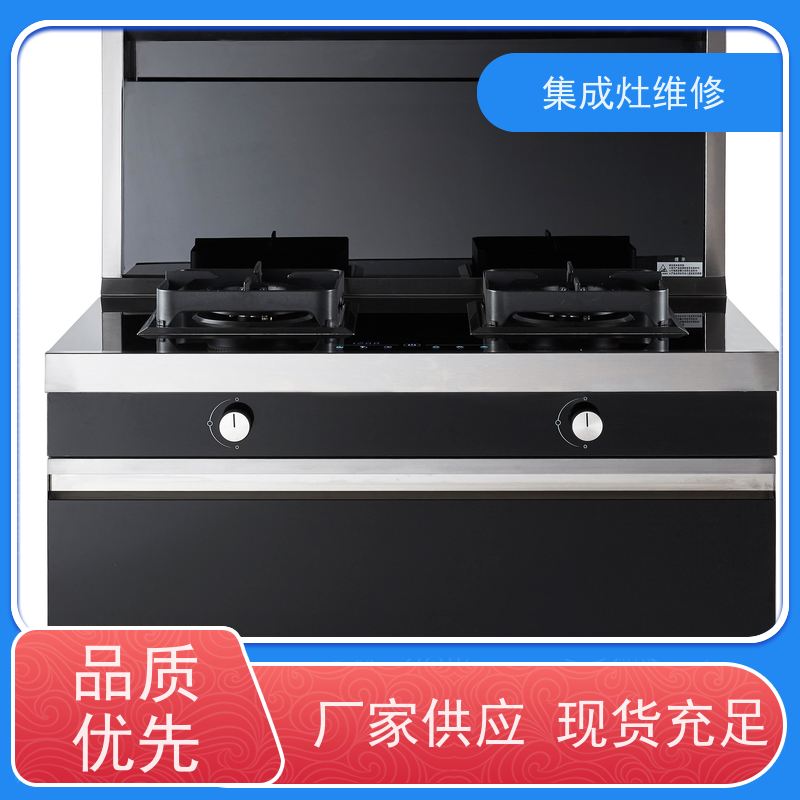 宜宾德意Dandy集成灶400报修电话/电器服务 24h