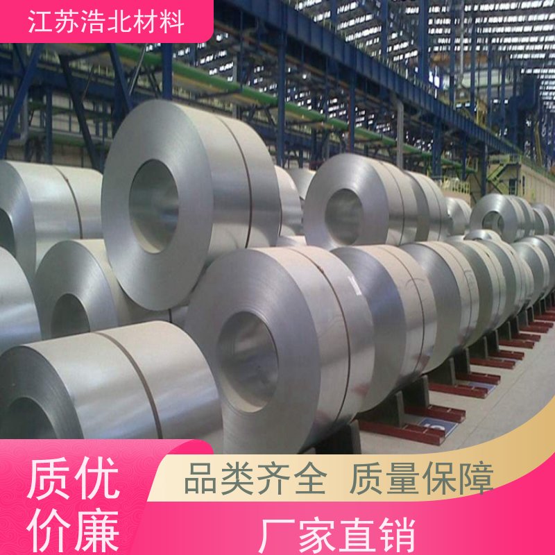 浩北材料 博斯格镀铝锌 管道防腐保温 一站式服务  提供样板