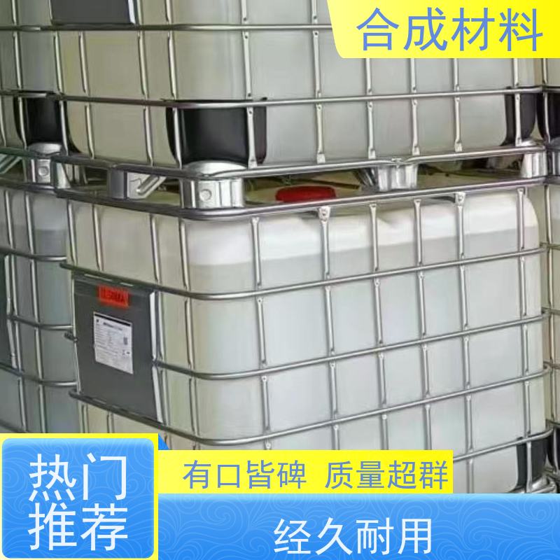 全天在线 全国上门 回收环氧树脂 包运输现款结算 