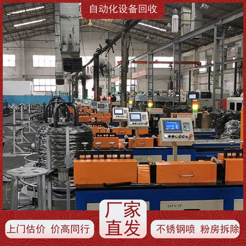 回收二手GMT油箱打孔焊接机 收购物流公司承重型货架滚筒流水线