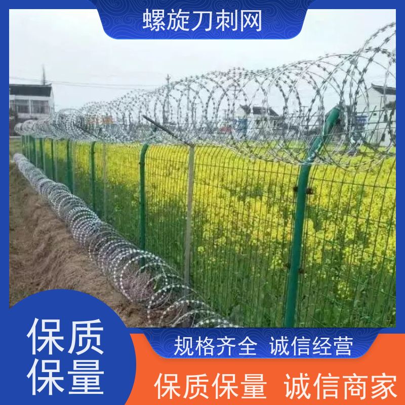 院墙不锈钢刀片刺绳小区学校防爬防盗网201螺旋刀刺网材质