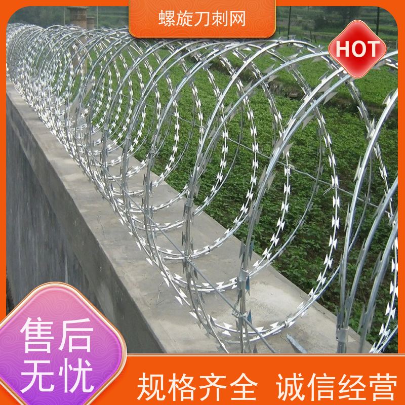 不锈钢滚笼防锈防护网斧行型刀片防爬网201螺旋刀刺网安装