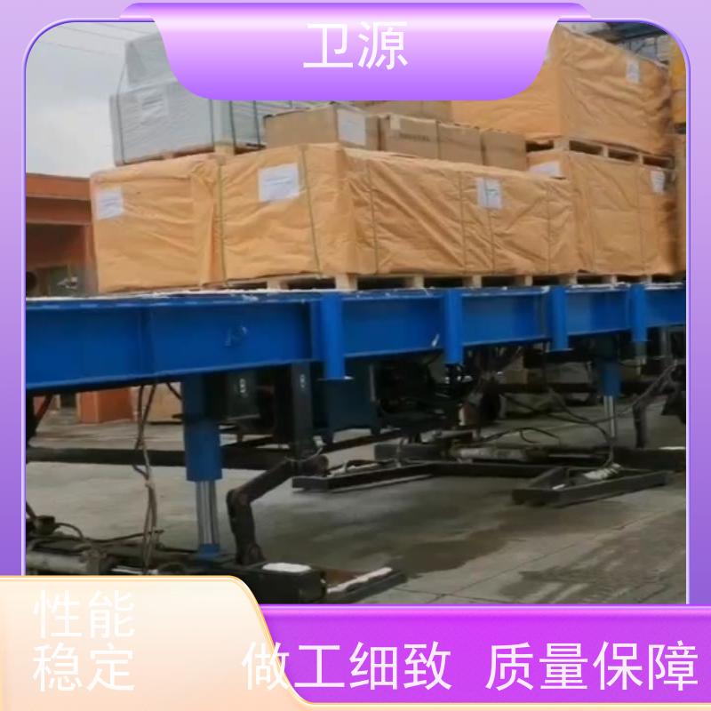 卫源 低能耗 港口机械 多车型自适应调节 液压装车机