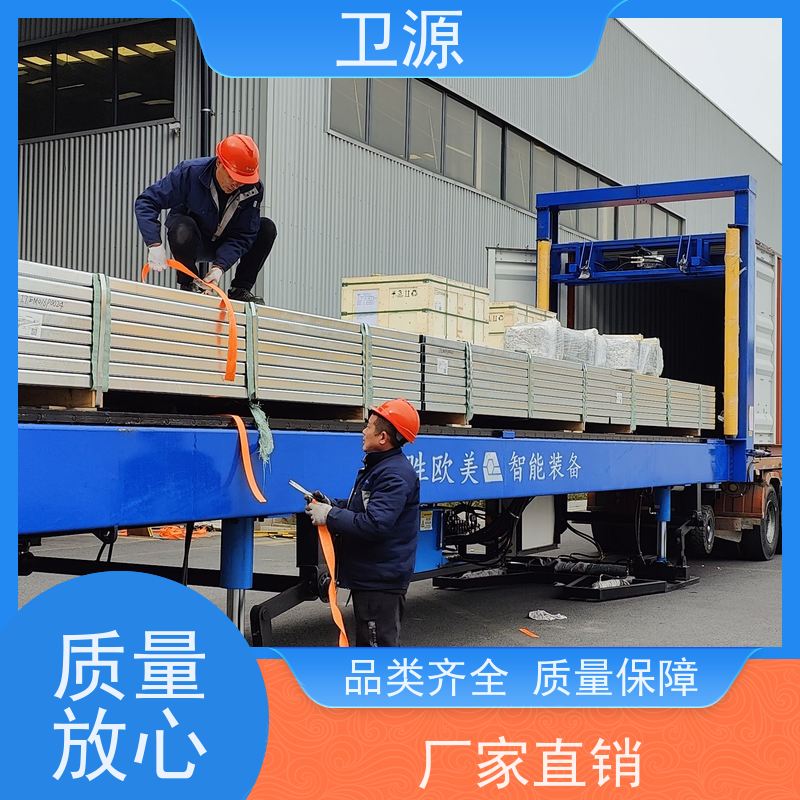 卫源 智能集装箱装车机 视觉定位 低能耗 高可靠性