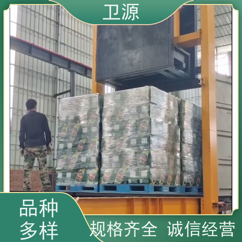 卫源 环保节能设计 智能方案 提升作业效率 全自动集装箱装卸系统