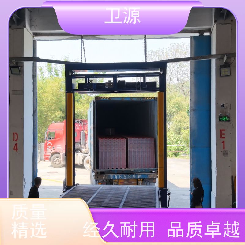 卫源 低能耗 全自动集装箱装卸系统 降低人工成本