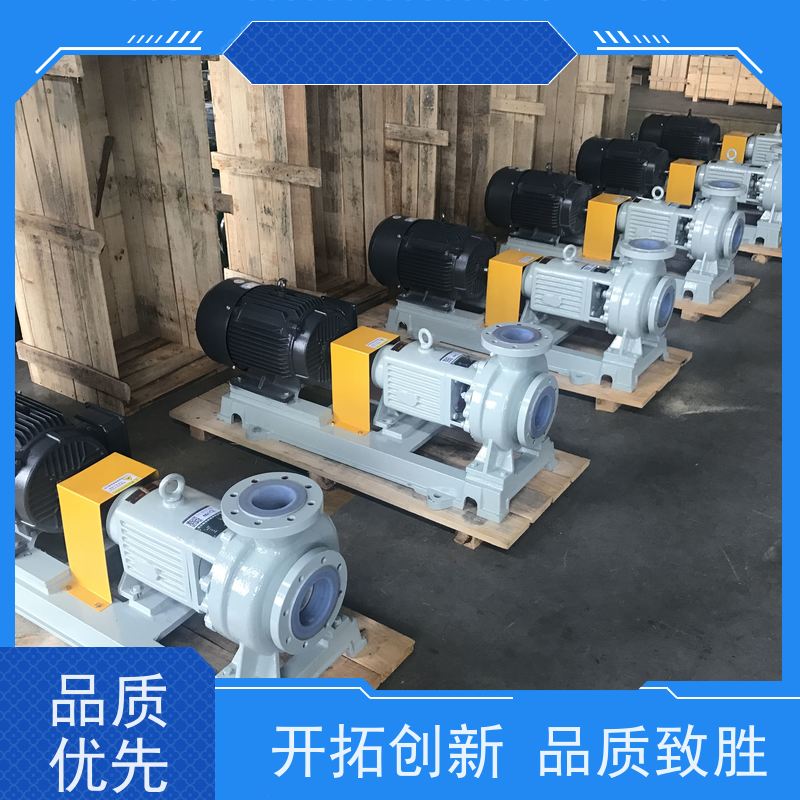 衬氟离心泵厂家 衬氟磁力泵 单端面改双端面模 服务全国化工企业