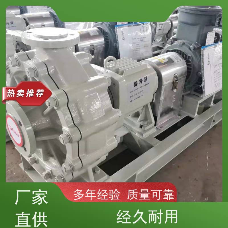 南方 转子泵改造 安全无泄漏 36小时内上门服务 无火花铝制防护罩