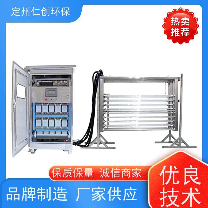 仁创 德国贺利氏灯管   全自动清洗功能 明渠式紫外线消毒器