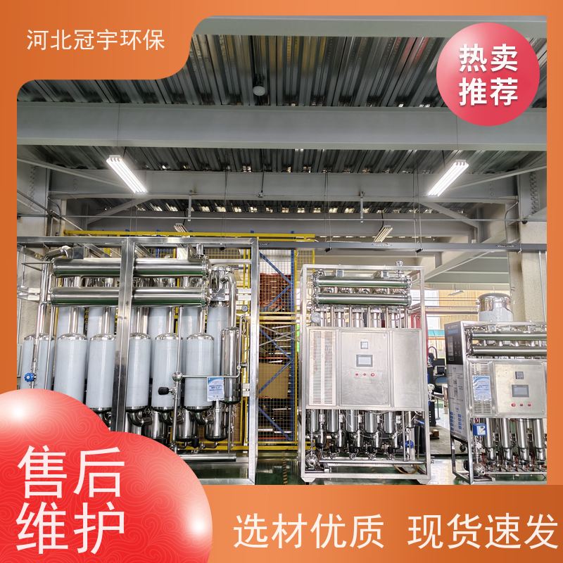 河 北冠宇1公斤臭氧发生器海水养殖消毒节能简配品牌