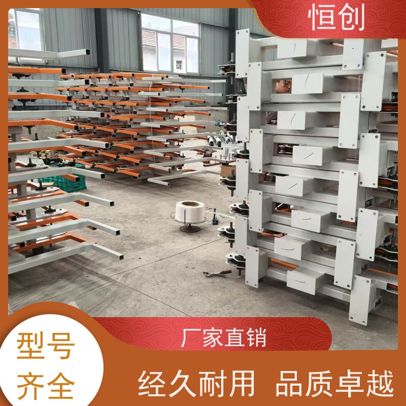 恒创 支持定制 货架 库房 钢材