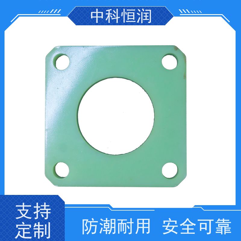 绝缘板 耐高温加工  高温设备绝缘衬垫适用 中科恒润