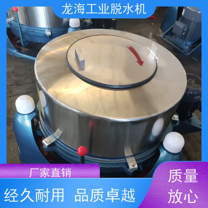 龙海机械 离心式化工厂用 防爆脱水机 整机不锈钢防锈 PLC控制型