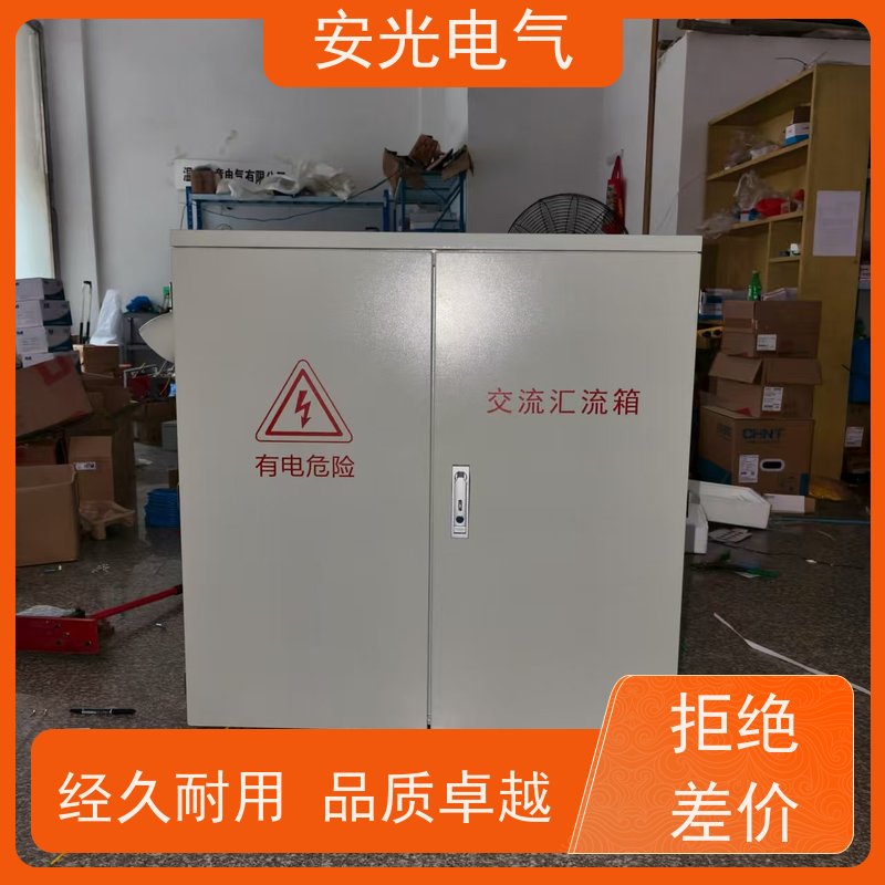 安光电气定制防爆电度表箱 适配多环境 优质测量仪器箱