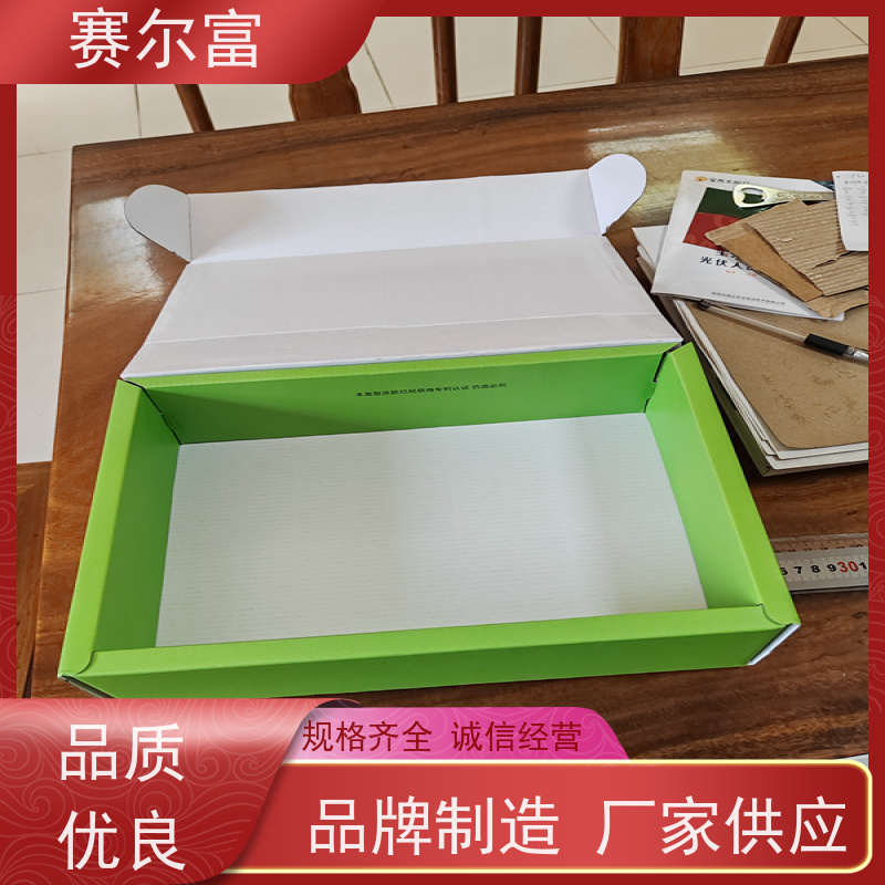 西安包装盒生产厂家，价格公道