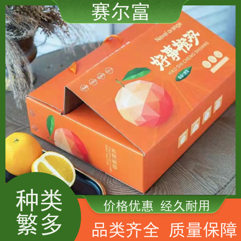 西安纸箱包装箱定做价格，纸箱