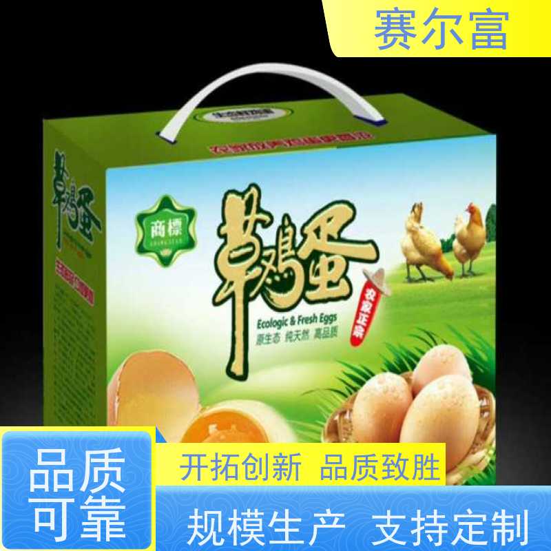 西安纸箱包装，包装盒