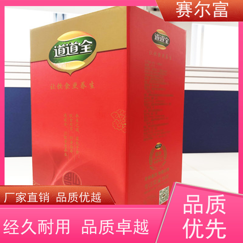 西安包装盒厂，各种包装