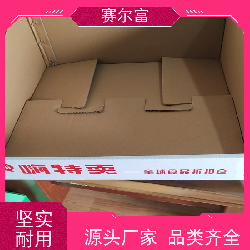 西安纸箱印刷包装厂哪家好，包装盒