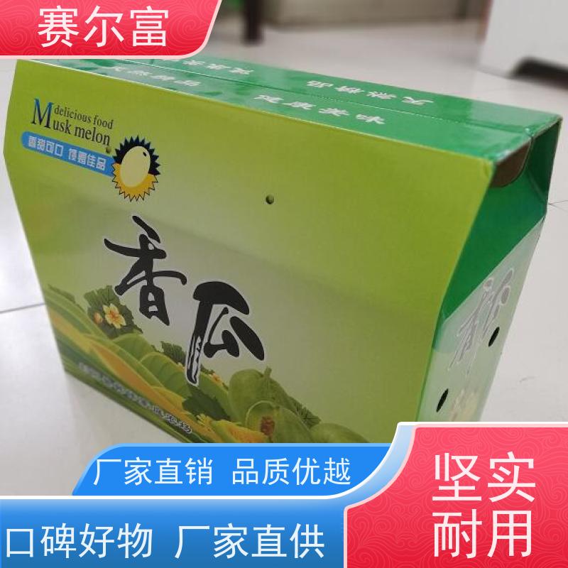 西安纸箱加工定做，彩色纸盒