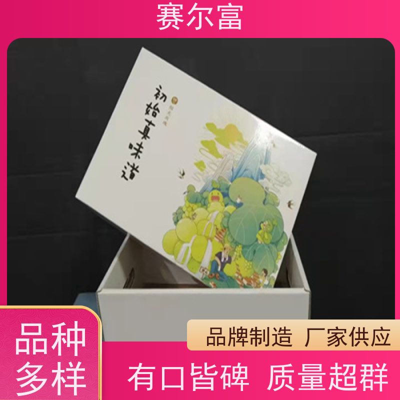 西安附近纸箱生产厂家，彩色纸箱