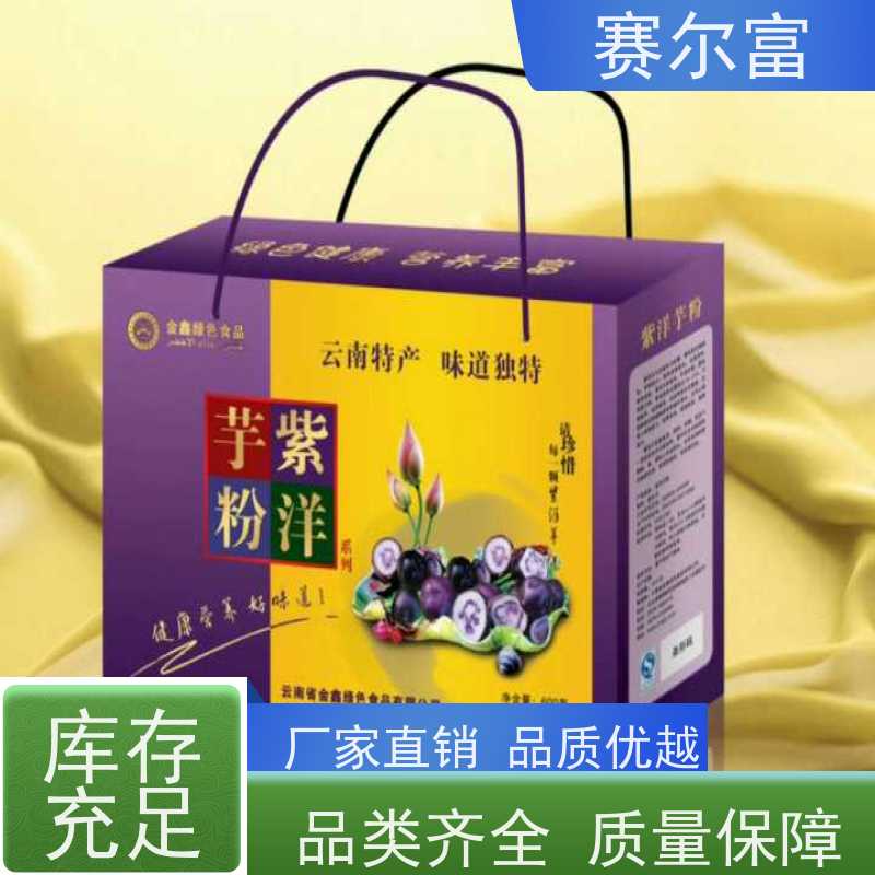 西安瓦楞纸箱厂，彩色纸箱