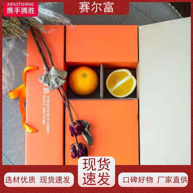 西安 礼品盒 厂 设备先进