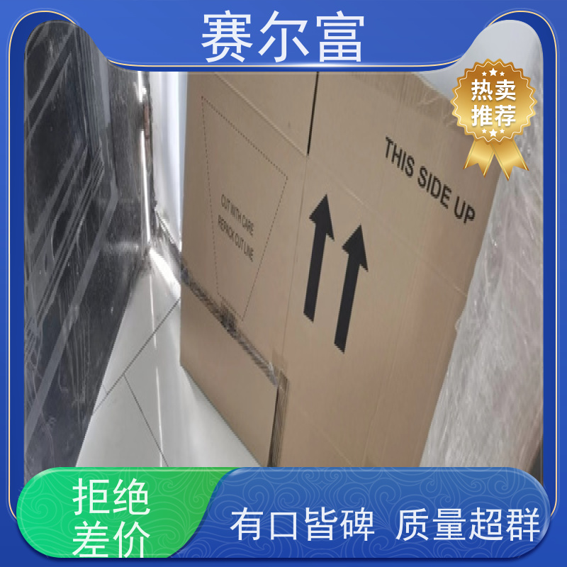 西安 瓦楞纸箱 生产厂家 纸盒加工厂