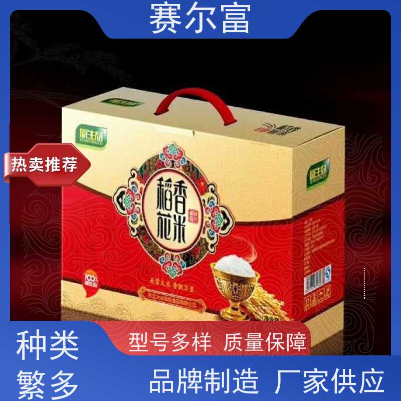 西安包装纸箱厂家电话多少，纸箱定做