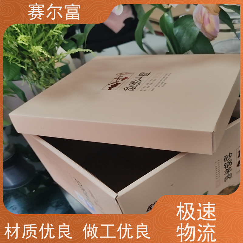 西安纸箱印刷包装厂，各种包装