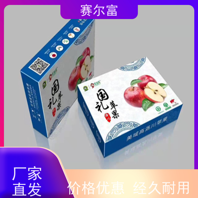 西安纸盒定制，瓦楞纸盒